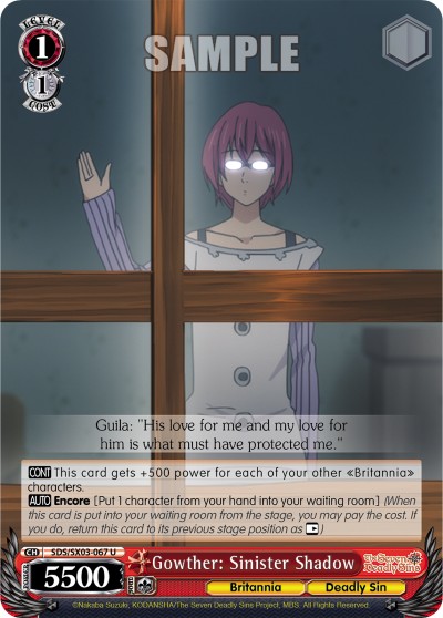 Gowther: Sinister Shadow - Image 1