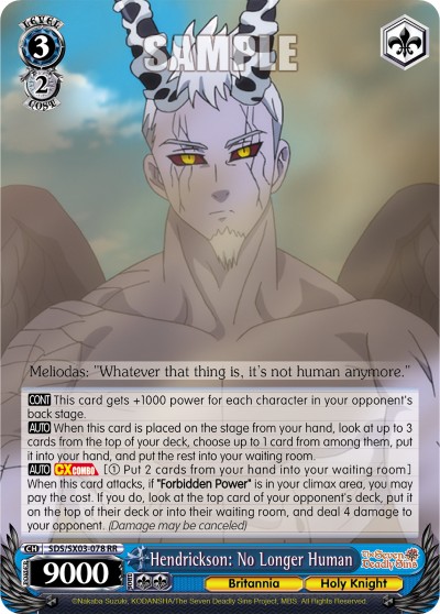 Hendrickson: No Longer Human - Image 1