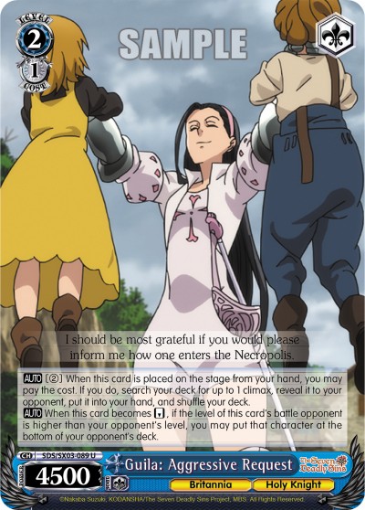Guila: Aggressive Request - Image 1
