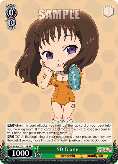 SD Diane - Image 1