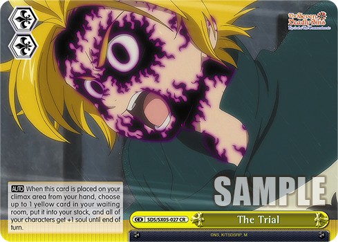 The Trial - Image 1