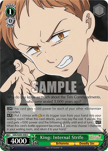 King: Internal Strife - Image 1