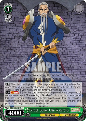 Denzel: Demon Clan Researcher - Image 1
