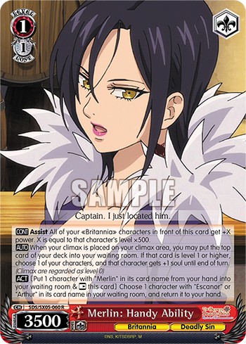 Merlin: Handy Ability - Image 1
