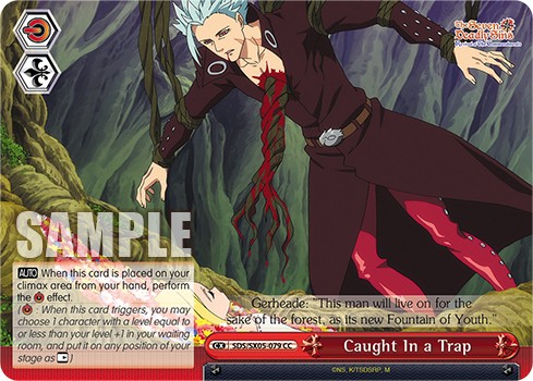 Caught In a Trap - Image 1