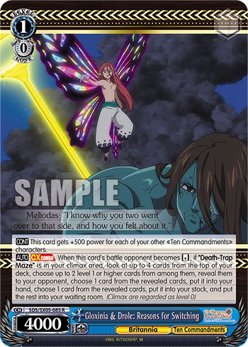 Gloxinia & Drole: Reasons for Switching - Image 1
