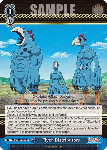 Flyer Distributors - Image 1