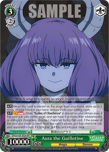 Aura the Guillotine - Image 1