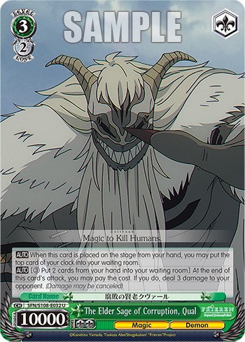 The Elder Sage of Corruption, Qual - Image 1