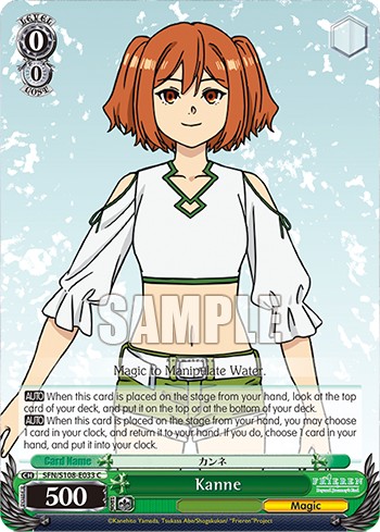 Kanne - Image 1