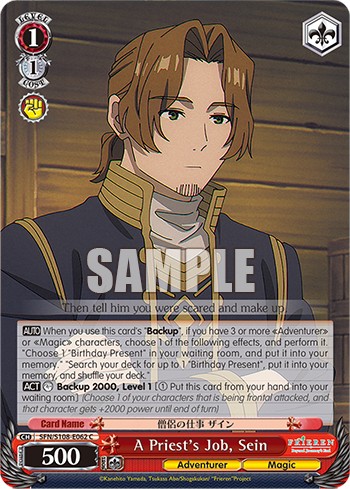 A Priest's Job, Sein - Image 1