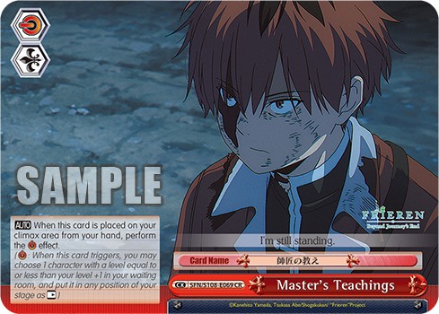 Master's Teachings - Image 1