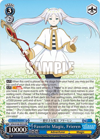 Favorite Magic, Frieren - Image 1