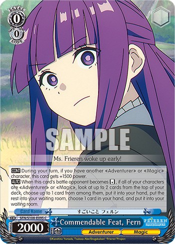 Commendable Feat, Fern - Image 1