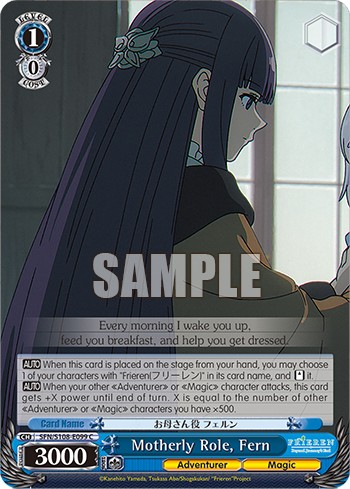 Motherly Role, Fern - Image 1