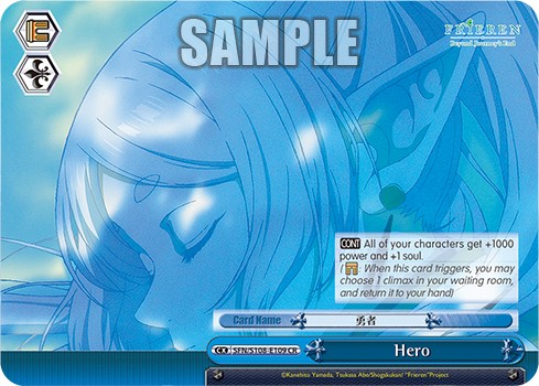 Hero - Image 1