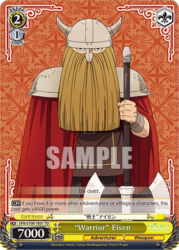 "Warrior" Eisen - Image 1