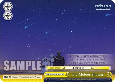 Era Meteor Shower - Image 1