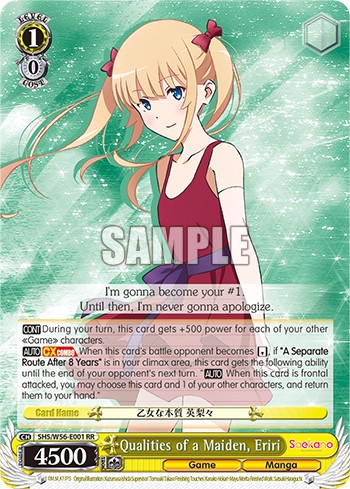 Qualities of a Maiden, Eriri - Image 1