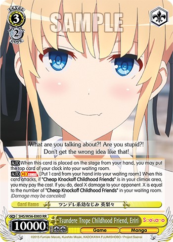 Tsundere Trope Childhood Friend, Eriri - Image 1