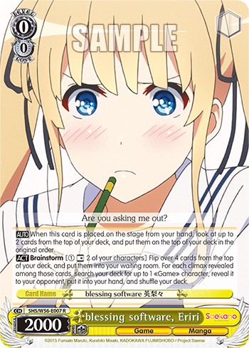 blessing software, Eriri - Image 1