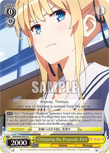 Critiquing the Proposal, Eriri - Image 1
