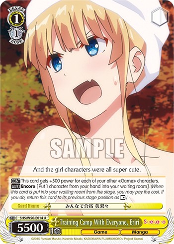 Training Camp With Everyone, Eriri - Image 1