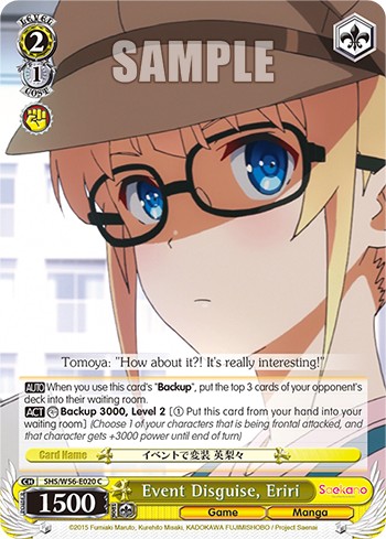Event Disguise, Eriri - Image 1
