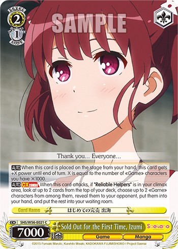 Sold Out for the First Time, Izumi - Image 1