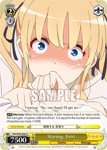Staring, Eriri - Image 1