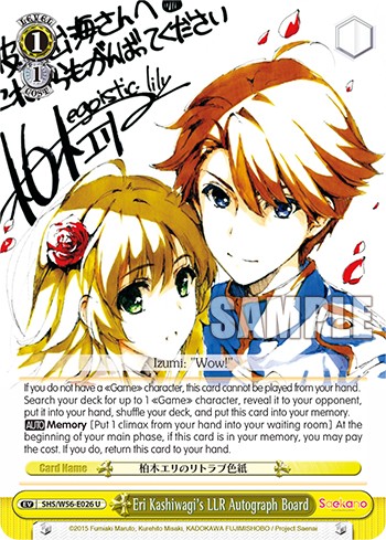 Eri Kashiwagi's LLR Autograph Board - Image 1