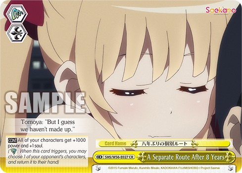 A Separate Route After 8 Years - Image 1