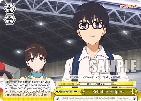 Reliable Helpers - Image 1