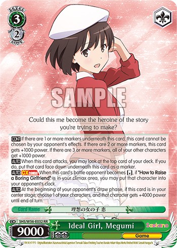 Ideal Girl, Megumi - Image 1