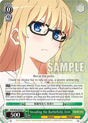 Invading the Battlefield, Eriri - Image 1