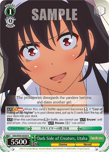 Dark Side of Creators, Utaha - Image 1