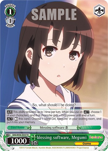 blessing software, Megumi - Image 1