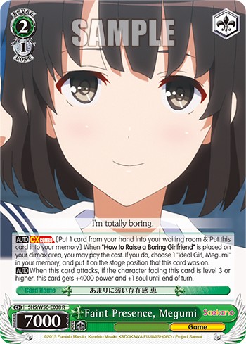 Faint Presence, Megumi - Image 1