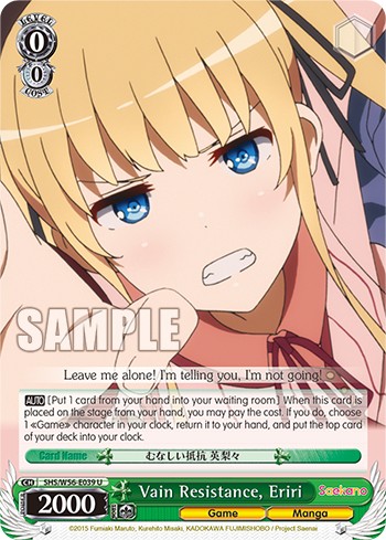 Vain Resistance, Eriri - Image 1