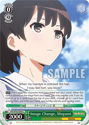Image Change, Megumi - Image 1
