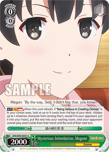 Mysterious Intimidation, Megumi - Image 1