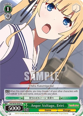 Anger Voltage, Eriri - Image 1