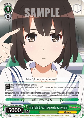 Insufficient Facial Expressions, Megumi - Image 1