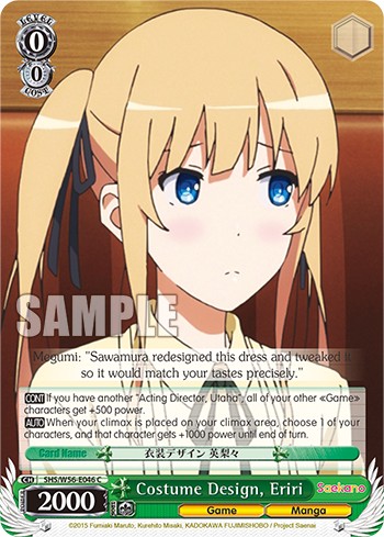 Costume Design, Eriri - Image 1