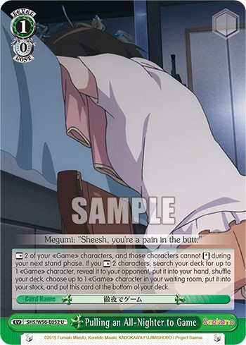 Pulling an All-Nighter to Game - Image 1