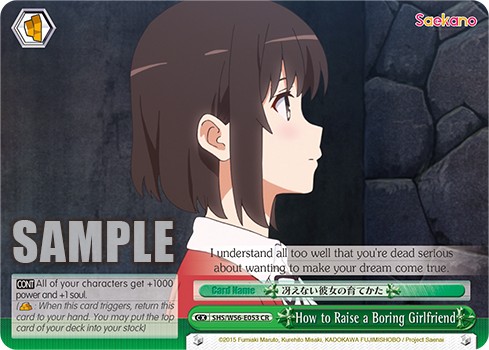 How to Raise a Boring Girlfriend - Image 1