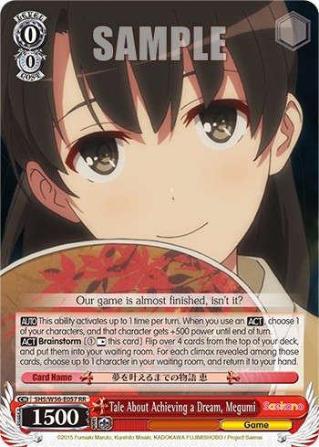 Tale About Achieving a Dream, Megumi - Image 1