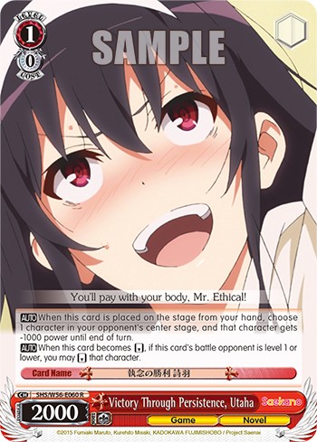 Victory Through Persistence, Utaha - Image 1