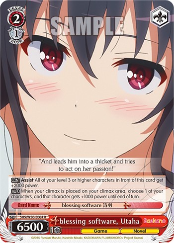 blessing software, Utaha - Image 1