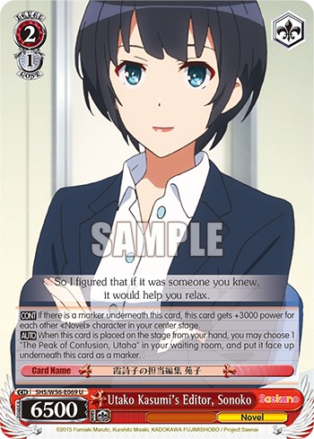 Utako Kasumi's Editor, Sonoko - Image 1
